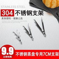 Detachable tripod stand 304 stainless steel