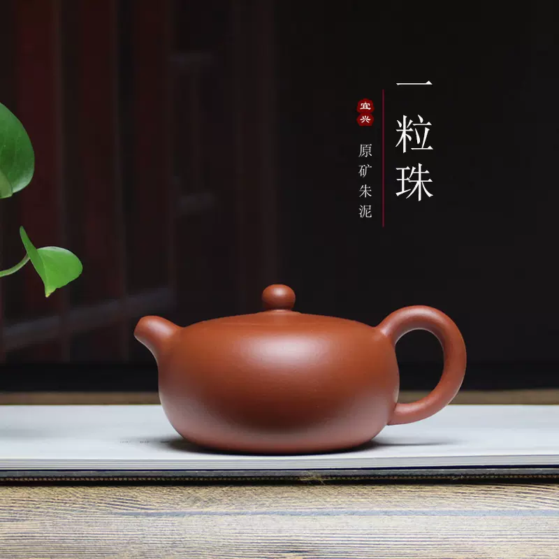 宜興純手工紫砂壺沈衛國原礦紫泥壺家用中式茶具電窯燒制小品壺