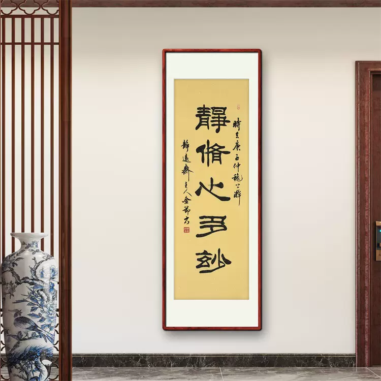 【真作】掛軸　四字書　逸品　合箱入　O27 61S+TAxBYfL._AC_SY200_QL15_.jpg