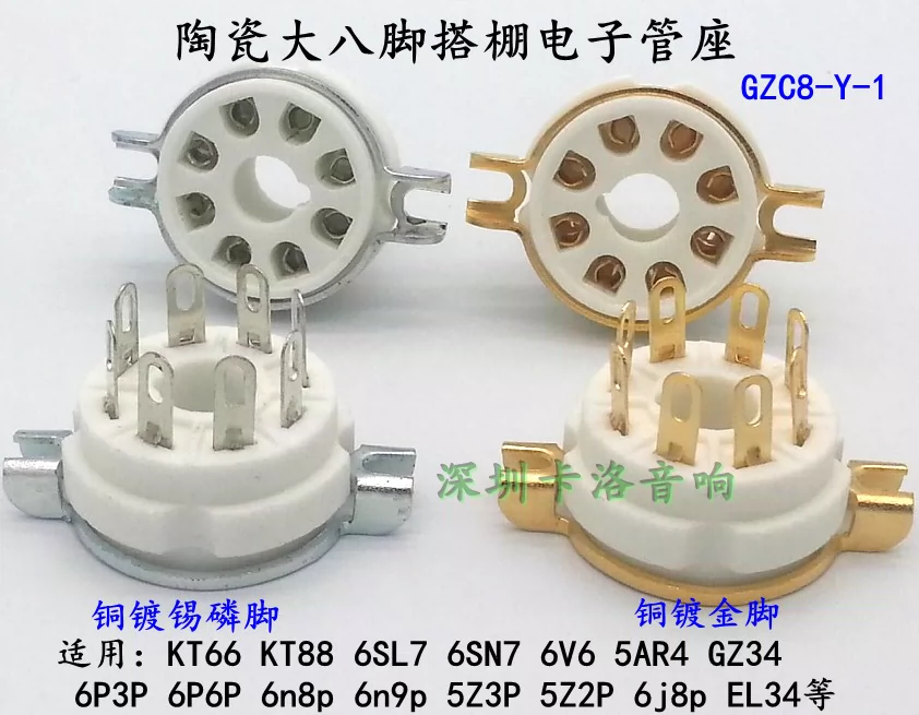 真空管 LS8 MWT 1本 割引発見 - その他