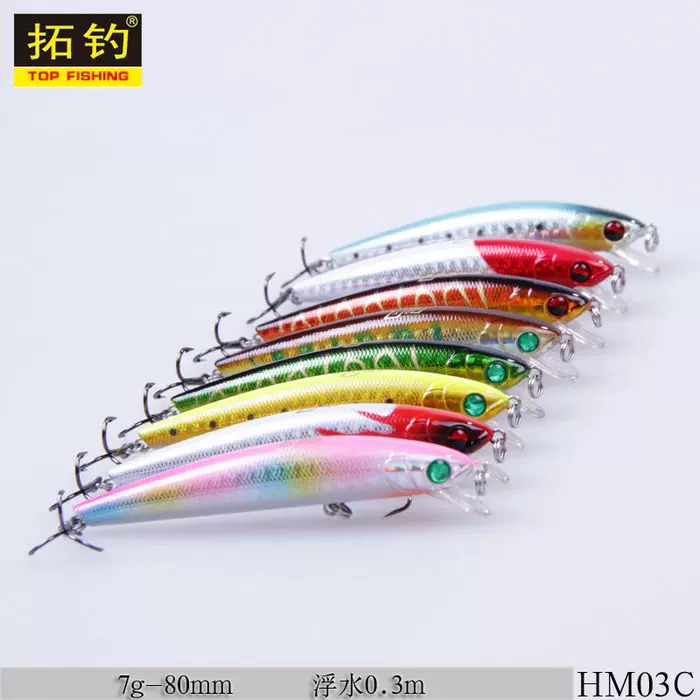 拓钓飓风系列HM03C米诺MINNOW/80MM/7G/浮水0.3M/路亚假饵-Taobao Vietnam