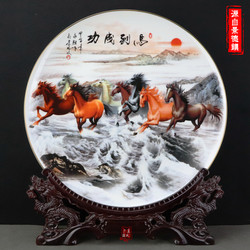 Eight Galloping Horses Picture Ornament Hanging Painting Display Plate Famous Painting Jingdezhen Ceramics Crafts Home Decoration Gift