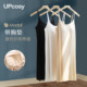Modal suspender base skirt with chest pad anti-transparent lining skirt mid-length white vest dress ice silk