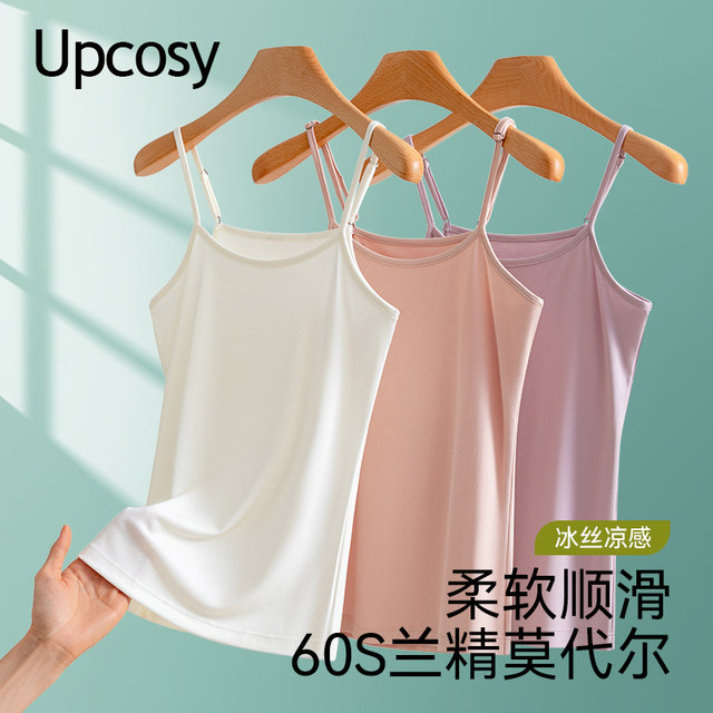 
Modal suspender vest 2025 new model for women's beautiful back loose large size inner ice silk base shirt white summer thin