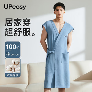 
Pure cotton gauze home pajamas summer short-sleeved 2026 new long one-piece pajamas men's bathrobe dressing gown robe