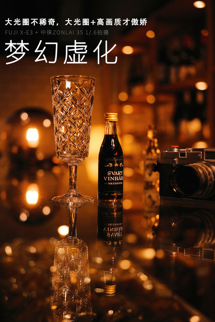 The 3rd generation of Lai Lai 35mm F1.6 large aperture micro -single lens is suitable for L mouth EOSM Sony E Fuji X Nikon z
