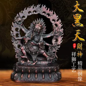 铜佛像大黑天- Top 500件铜佛像大黑天- 2024年3月更新- Taobao