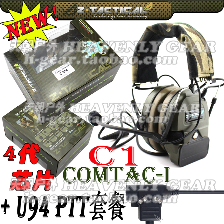 Z.TACTICAL 4 COMTAC-I | C1 Ⱦ     (U94 PTT )