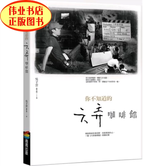 東海道人書 茶掛 （林籟俄驚六月秋 松濤忽捲三更両） 2024年老同志奋斗生普洱茶海湾茶业357克| Teasenz