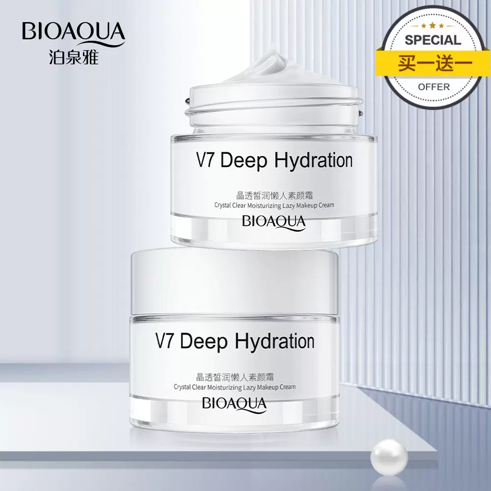 V7 Moisturizer 乳液 Gift) It'S SKIN 伊思Hyaluronic Moisturizer V7