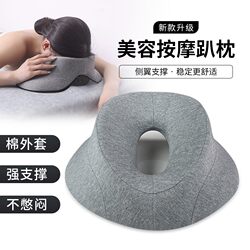 Home Massage Pillow, Beauty Salon Pillow, Therapy Bed Face Pillow with Hole, Massage Pillow, Eye Care Sleeping Pillow