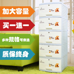 Drawer-Type Lockable Storage Cabinet Baby Wardrobe Plastic Baby Wardrobe Children's Thickened Five-Drawer Cabinet Multi-Layer