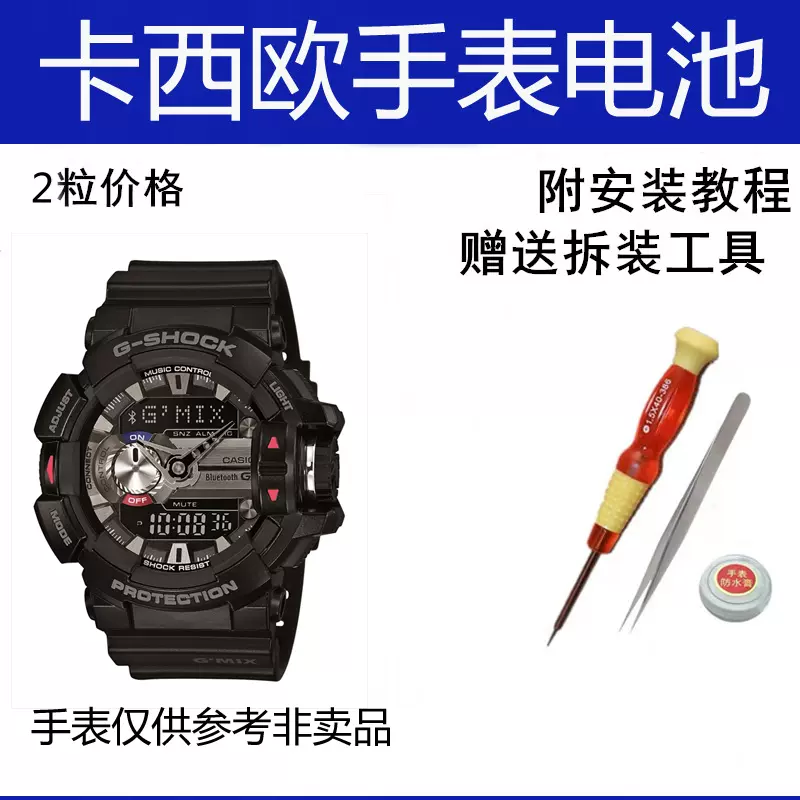 G shock sale 5413 bluetooth