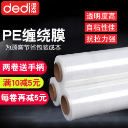 PE stretch film Dedi super tensile plastic film