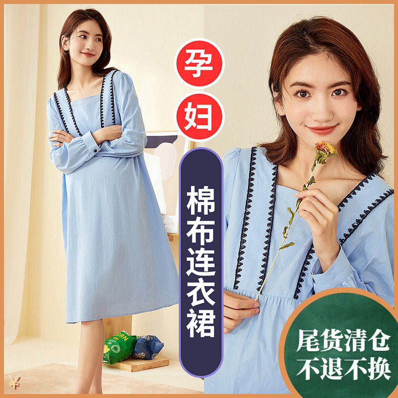 Abiti Premaman Abbigliamento Per Gestanti Abito Da Maternità Color