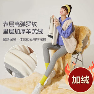 Pregnant color maternity leggings thickened in autumn and winter [600 grams of lamb velvet] warm adjustment pit strip high elastic
