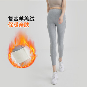 [Off-season clearance] Pregnancy color maternity pants with velvet thickened high crater strip fabric warm leggings