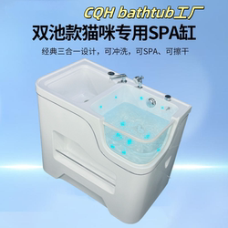 Pet Grooming Table Spa Bathtub Dog Bathing Pool Basin Shop Spa Tub Massage Pool Bathtub Machine Cat Bathtub