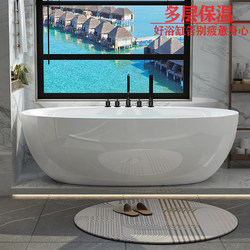 Acrylic Bathtub for Home Use, Thin Edge, Small Apartment, Freestanding, Oval, Mobile Soaking Tub, Trendy Hotel Bathtub