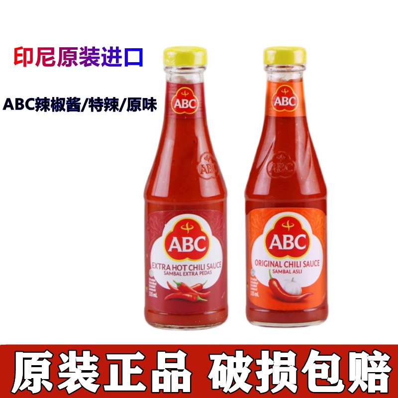 印尼进口abc辣椒酱335ml家用特辣复合调味汁拌面拌饭