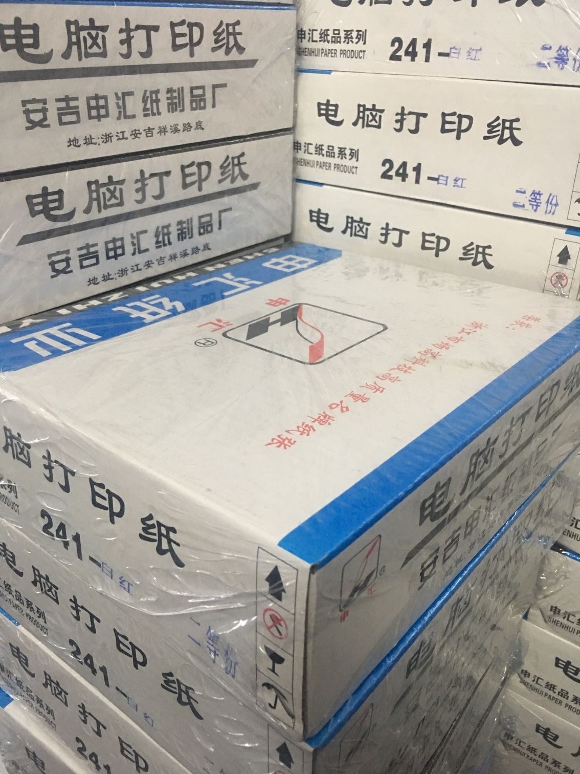 SHENHUI 귣 241-2 ÷    Ǹ 2 ..