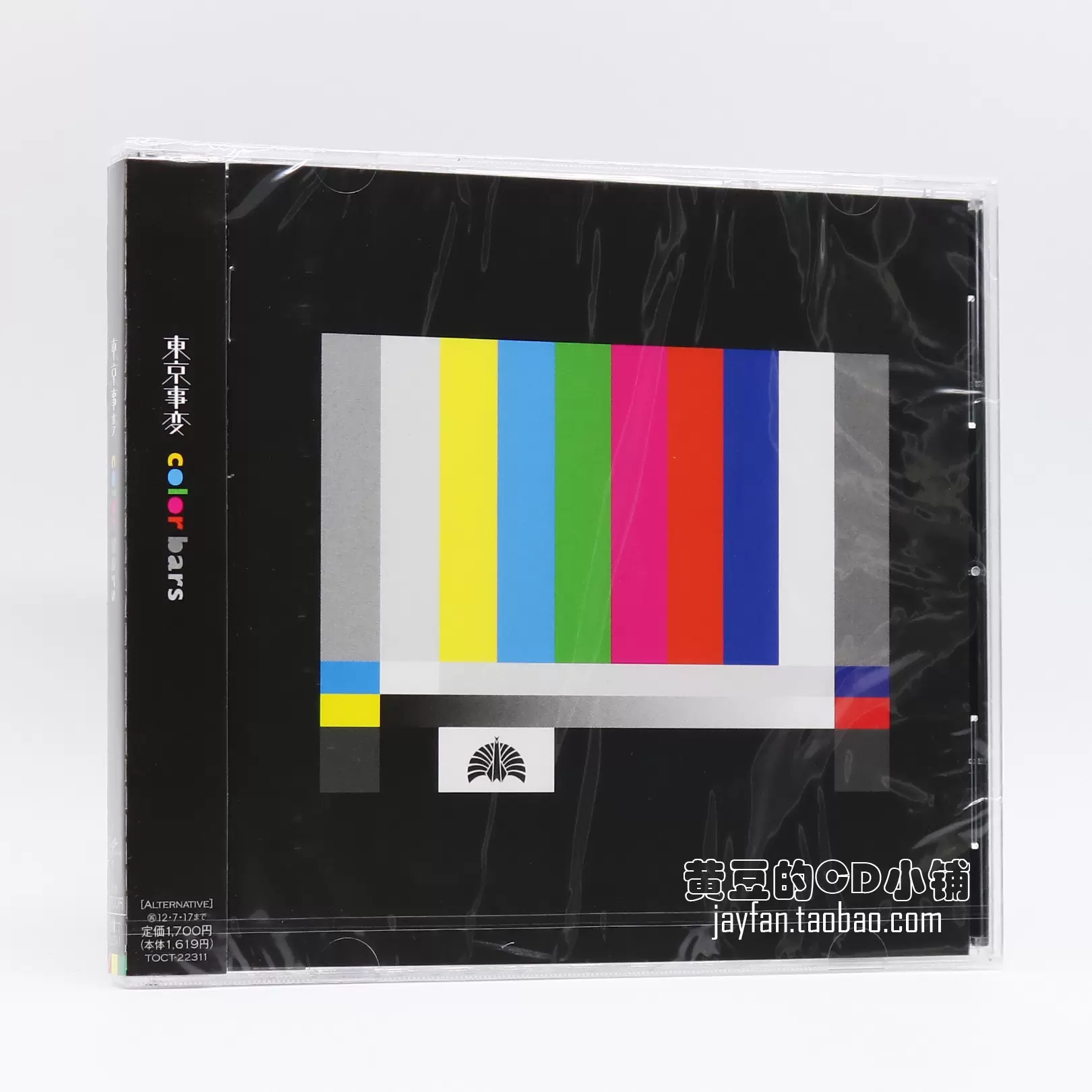 东京事变東京事変color bars CD-Taobao