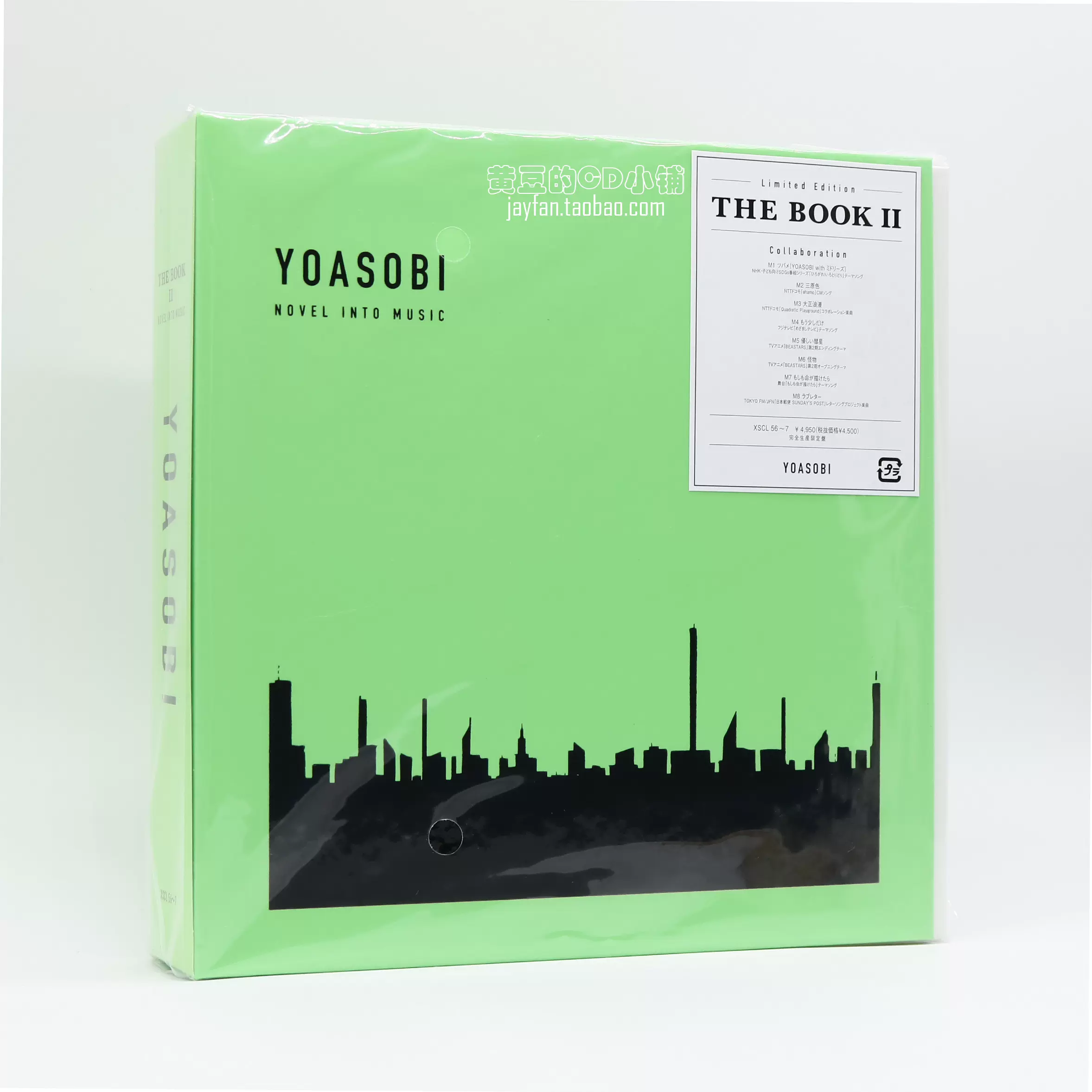 YOASOBI THE BOOK 2 书籍式包装CD 全款计销量-Taobao