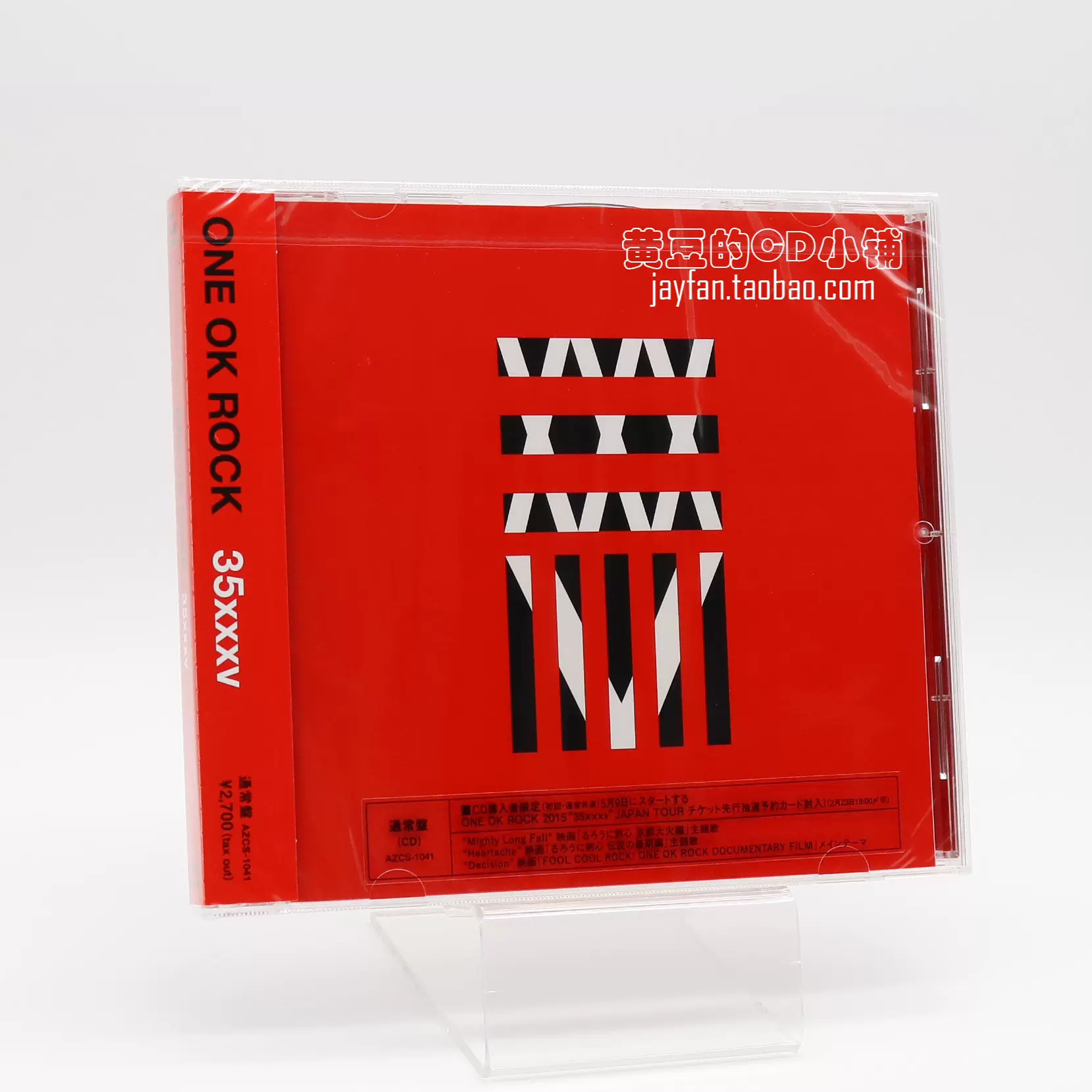 ONE OK ROCK 35xxxv CD 全新计销量