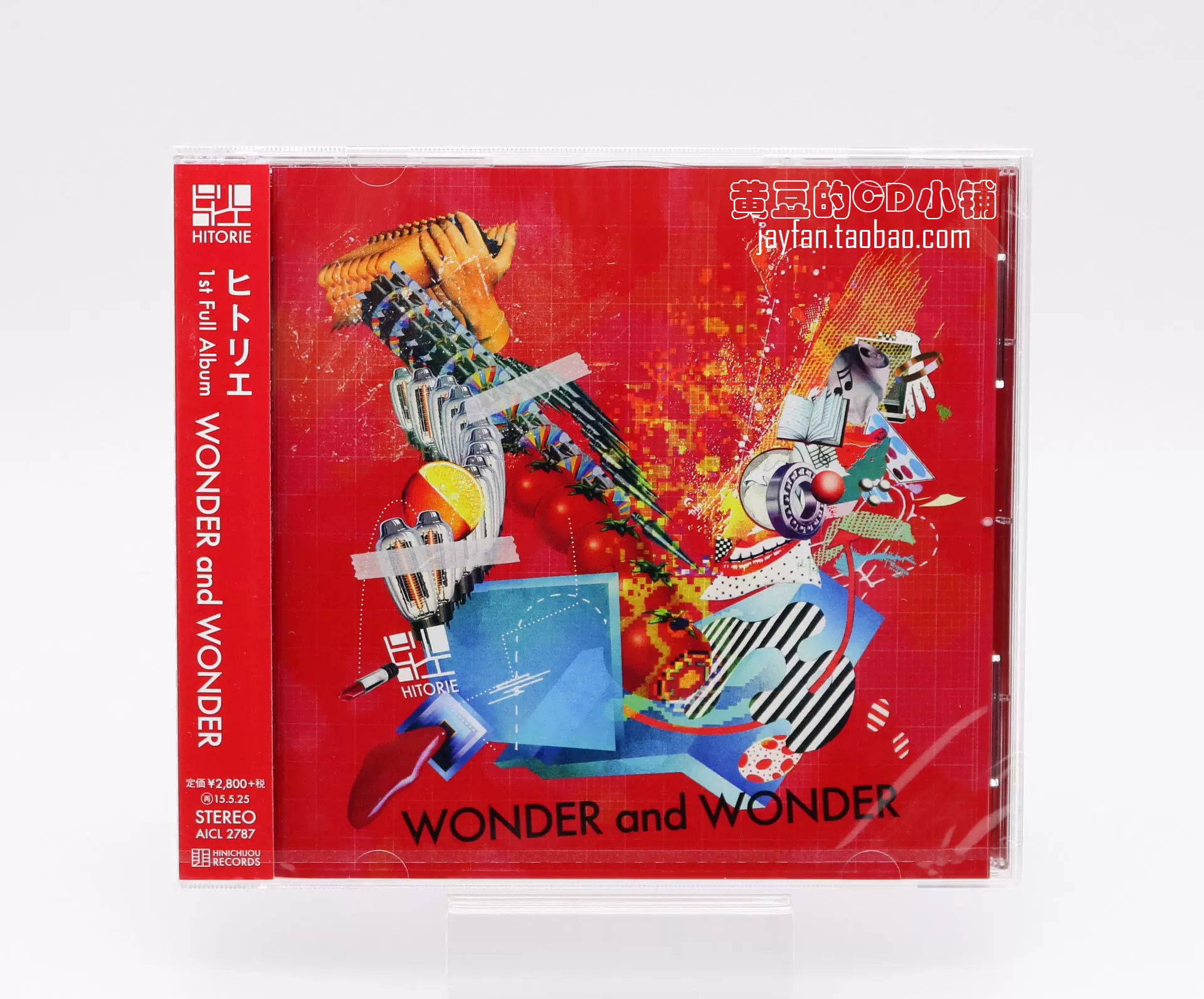 Hitorie ヒトリエWONDER and WONDER 通常盘CD