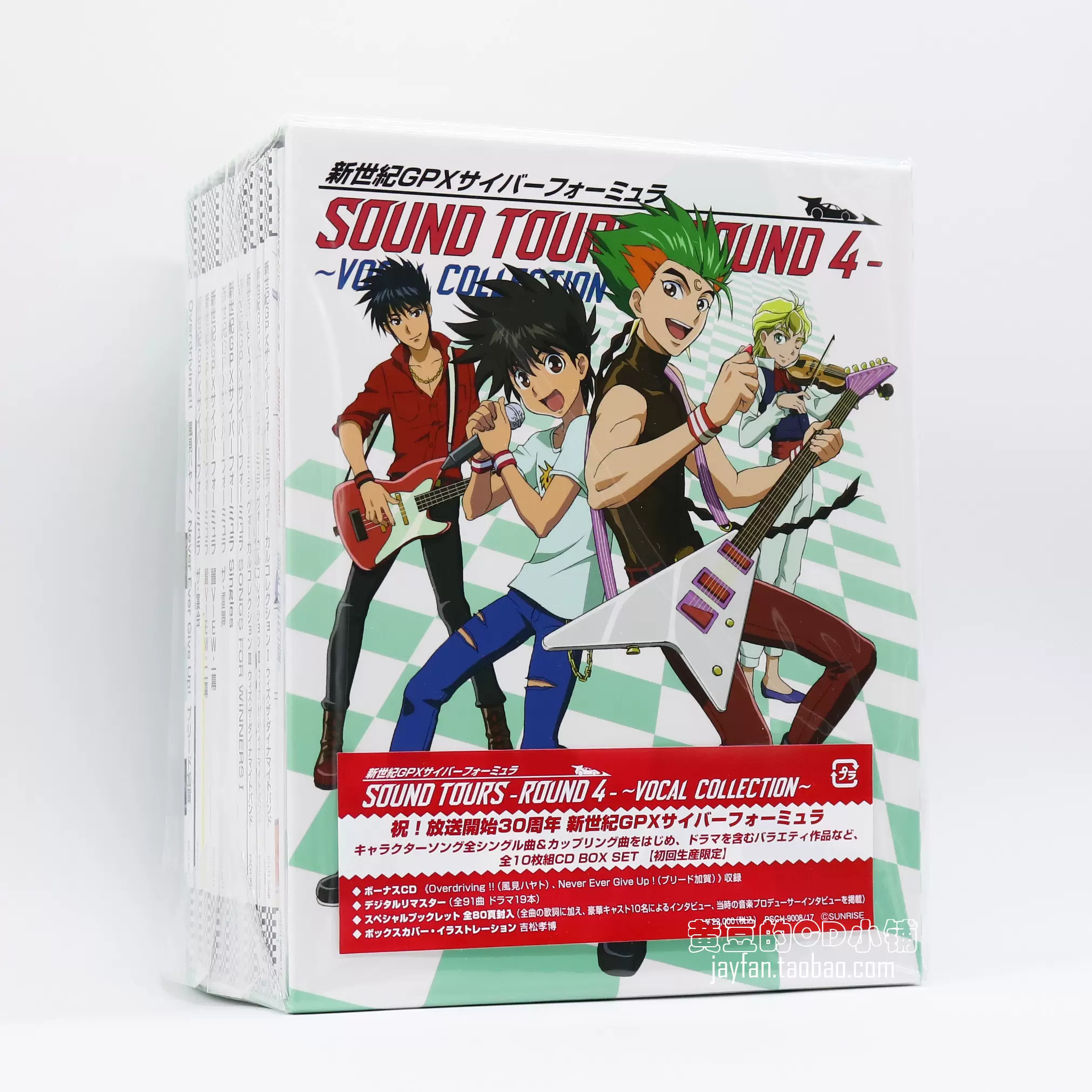 夜鹿ヨルシカだから僕は音楽を辭めた初回限定盤CD+周邊