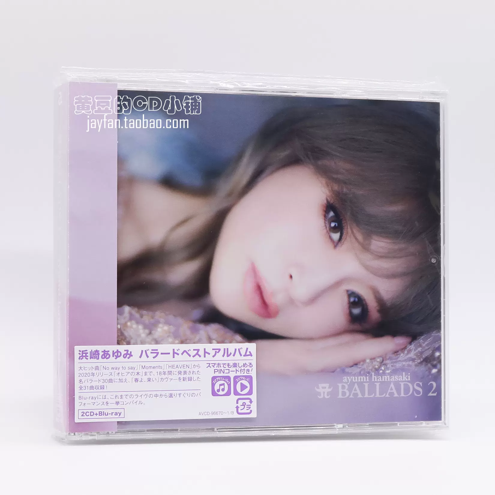 Colours CD Blu-ray アロマキャンドル 浜崎あゆみ