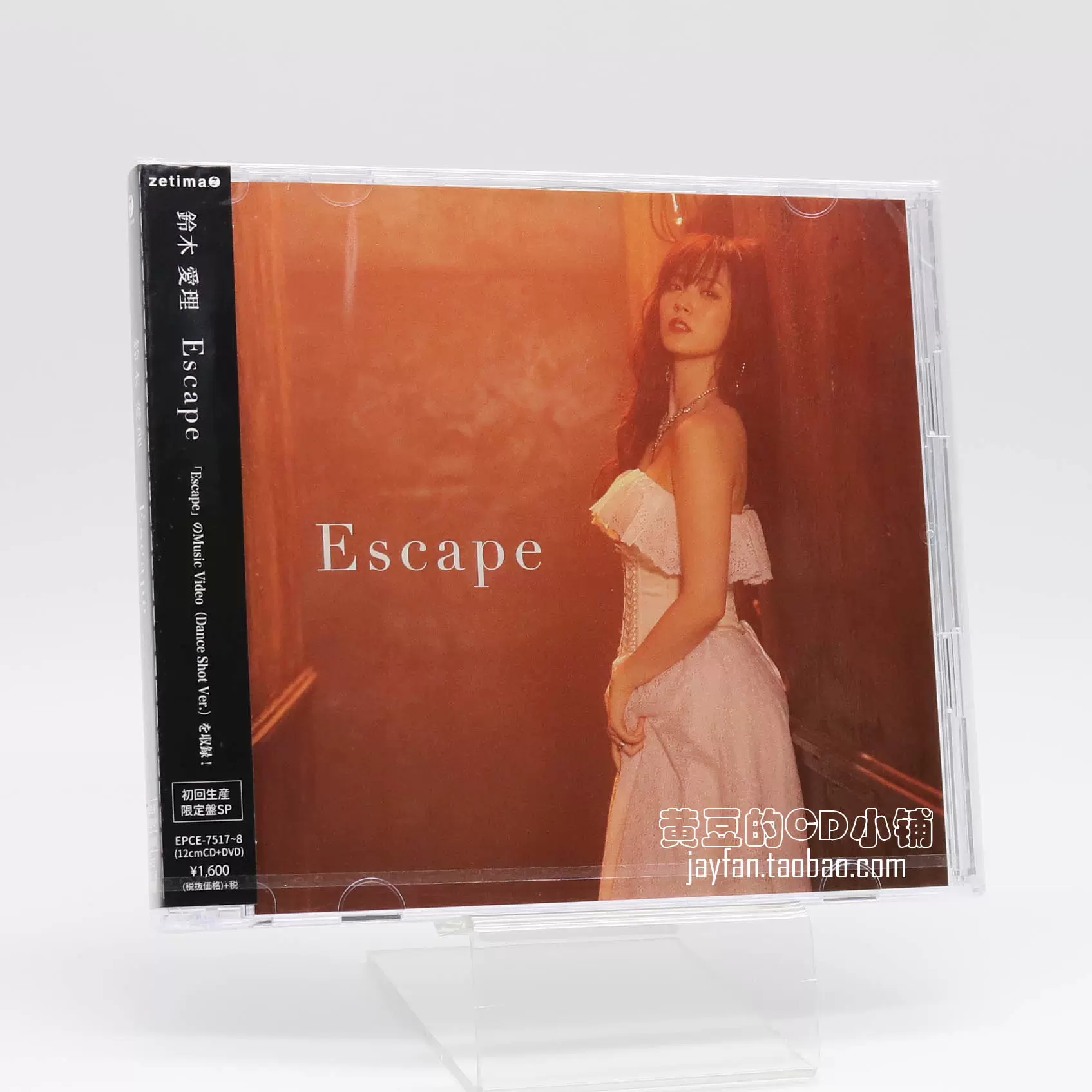 鈴木愛理鈴木愛理Escape 初回限定盤SP CD+DVD