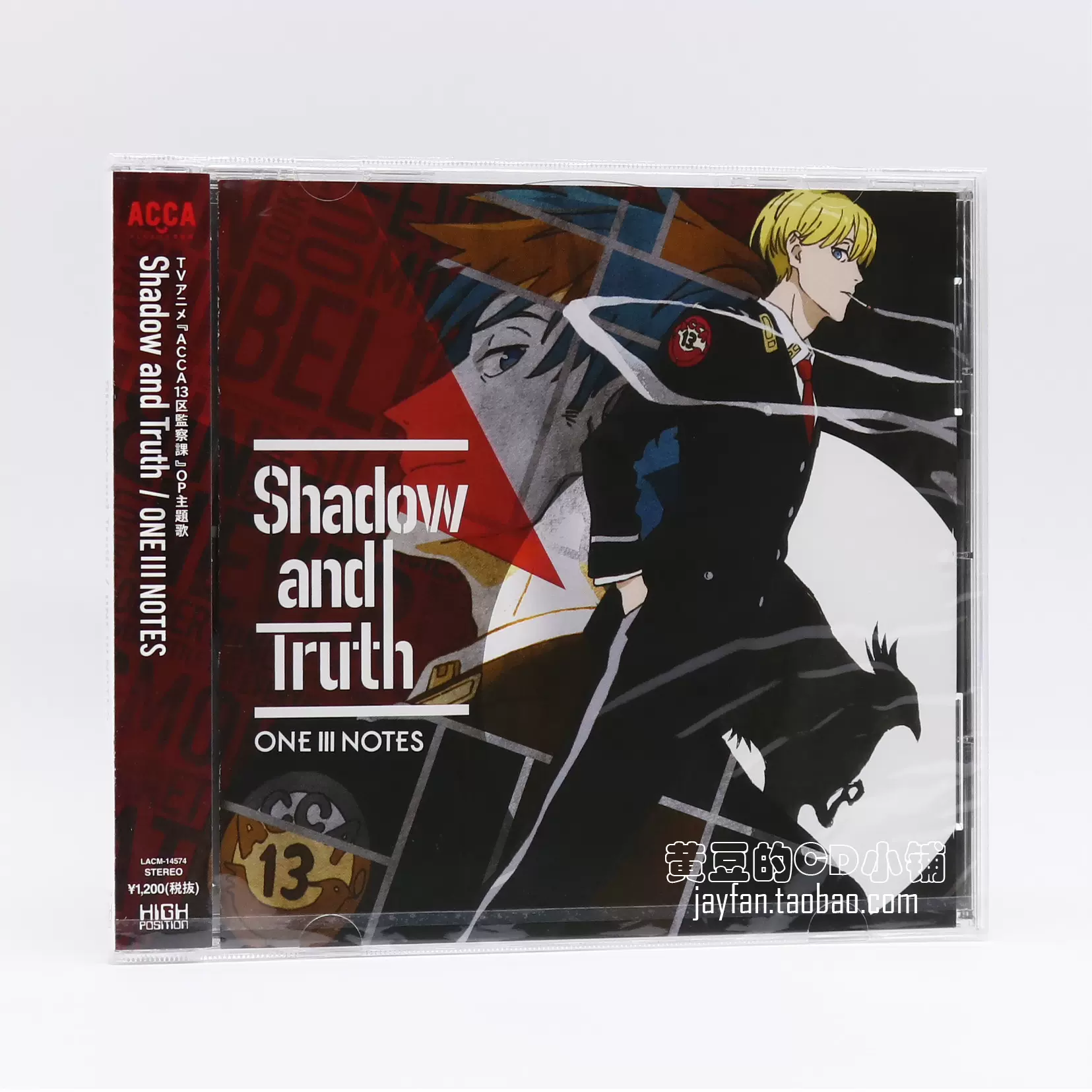 ACCA13區監察課OP Shadow and Truth One III Notes CD 計銷量-Taobao