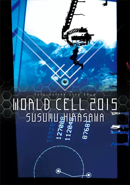 平泽进平沢進WORLD CELL 2015 DVD-Taobao