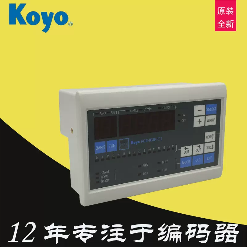 促销koyo光洋电子凸轮开关fc 161f C编程角度控制器fc2 161f C