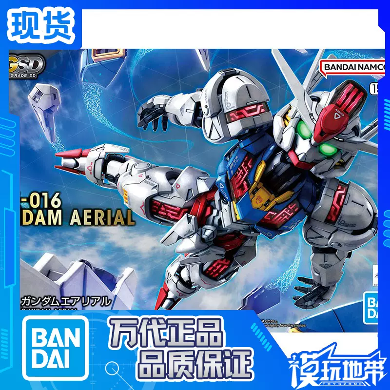 トイガン nhq 萬代高達拼裝模型HG HGUC 1:144 獵犬NRX-055 235 現貨