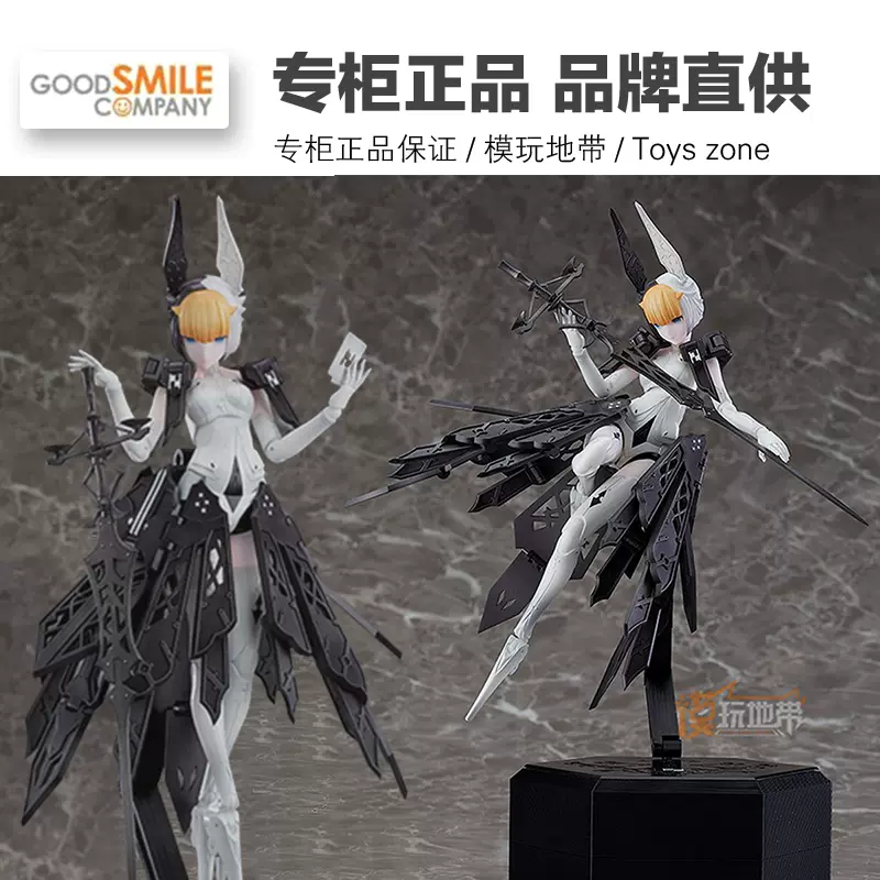 现货GSC chitocerium LXXVIII-platinum 1.5 盒子机娘守护者-Taobao