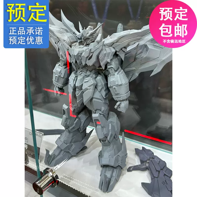 先行預定藏道模型CD-MR-02 蒼鷲號國創合金成品231004051-Taobao