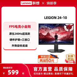 Lenovo Legion Gaming Monitor 27inch 2K Resolution, Optional 240Hz High Refresh Rate, Supports Lift and Rotation