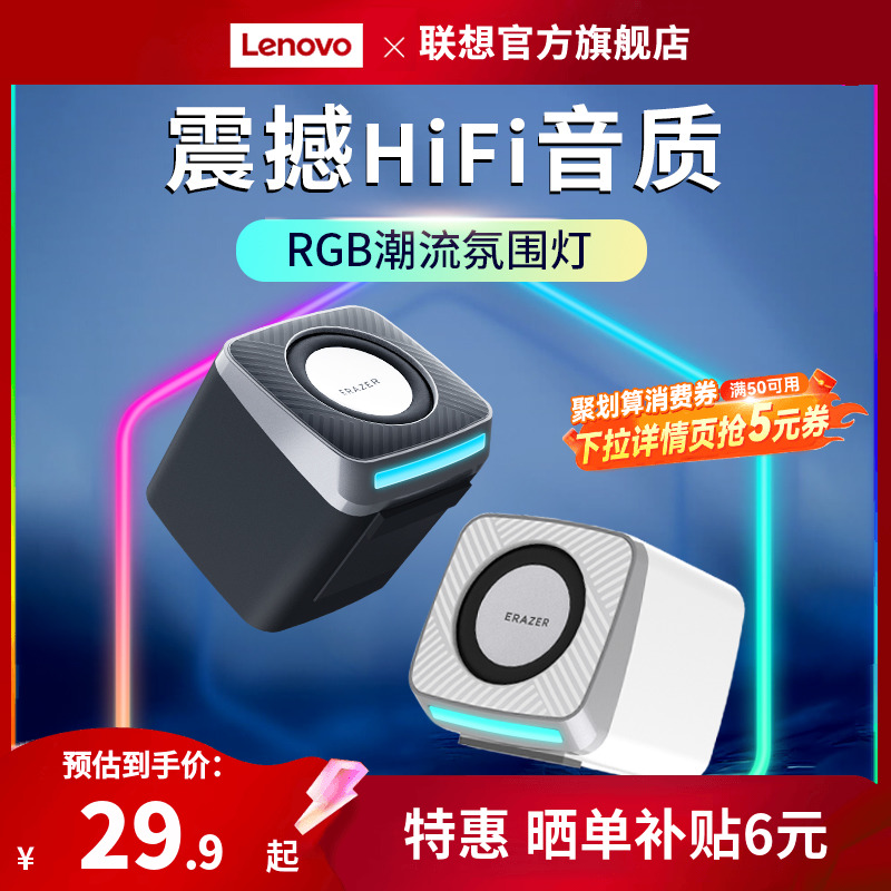 LENOVO    ǻ ũž Ƽ̵ Ŀ 2ä HIFI ǰ-