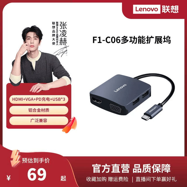 Lenovo usb3.0 docking station F1 series U04 multi-interface TypeC power supply port high-speed laptop multi-interface HUB adapter hub USB expansion/TypeC docking station