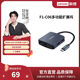 Lenovo usb3.0 docking station F1 series U04 multi-interface TypeC power supply port high-speed laptop multi-interface HUB adapter hub USB expansion/TypeC docking station
