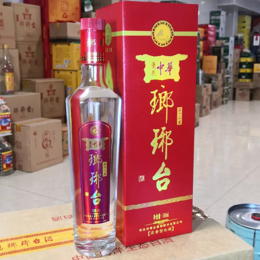 琅琊台小琅琊高71度浓香型高度白酒100ml*4盒青岛特产-Taobao