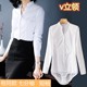 Long -sleeved V stand -necklace shirt Female white slim pants and shirt Occupation work installation of South Airlines fabric OL

