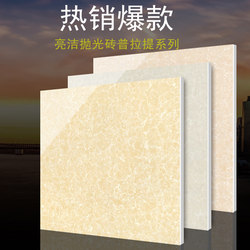 Polished Vitrified Tiles 800*800 Polycrystalline Pilates Tiles Engineering Floor Tiles 600X600 Floor Tiles