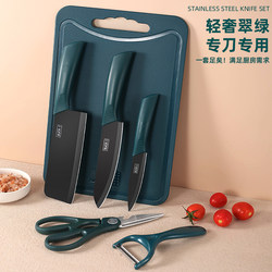 Fruit Knife for Home Use, Portable Pocket Knife, Kitchen Knife and Cutting Board Two-In-One, Complete Set for Dormitory, Chopping Board and Kitchen Utensils for Commercial Use