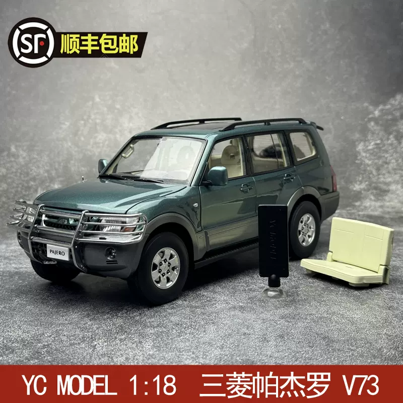 YC Model 1:18 三菱 パジェロ V73 Pajero グリーン Mitsubishi Pajero V73 silver 1:18 YC Model licensed diecast