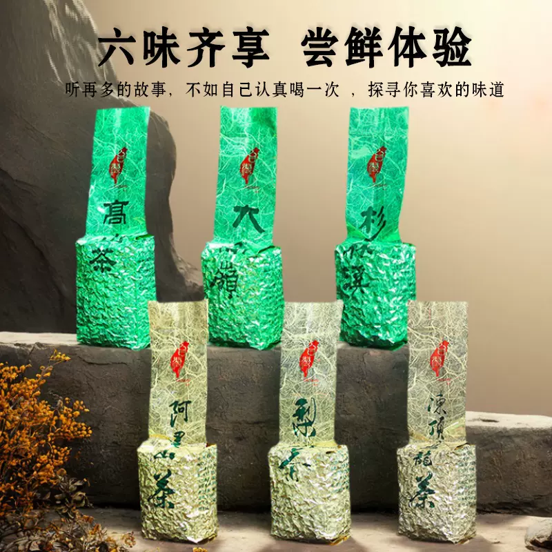 24冬特級臺灣高山茶正宗鹿谷鄉農會凍頂烏龍茶二三梅三頭等比賽茶