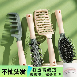 Student Air Cushion Home-Use Paddle Brush for Women's Long Hair, Air Cushion Comb for Styling Curly Hair, Volumizing Massage Brush
