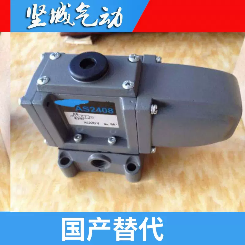 黑田精工KURODA型电磁阀AS2408-NB-220 V/110V线圈国产替代款式-Taobao 